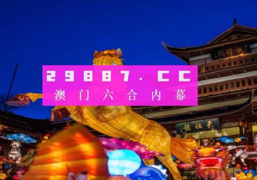 澳门精准一笑一码100,最新成果解析说明_T40.803