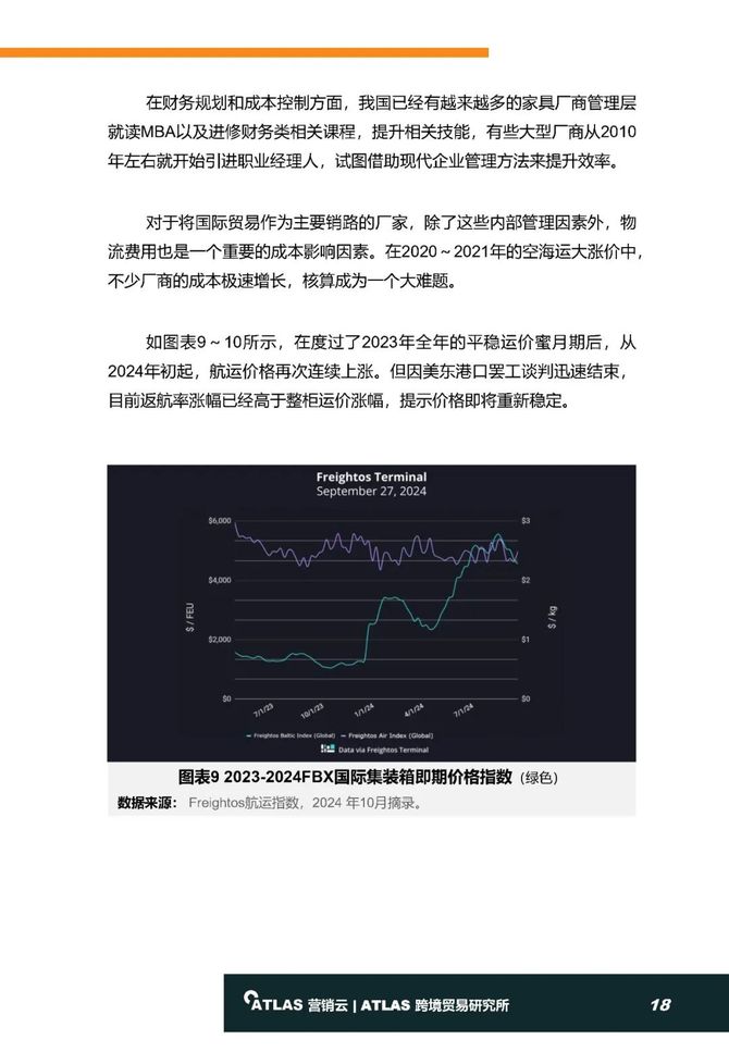 新澳准资料免费提供,前沿评估解析_RemixOS46.175