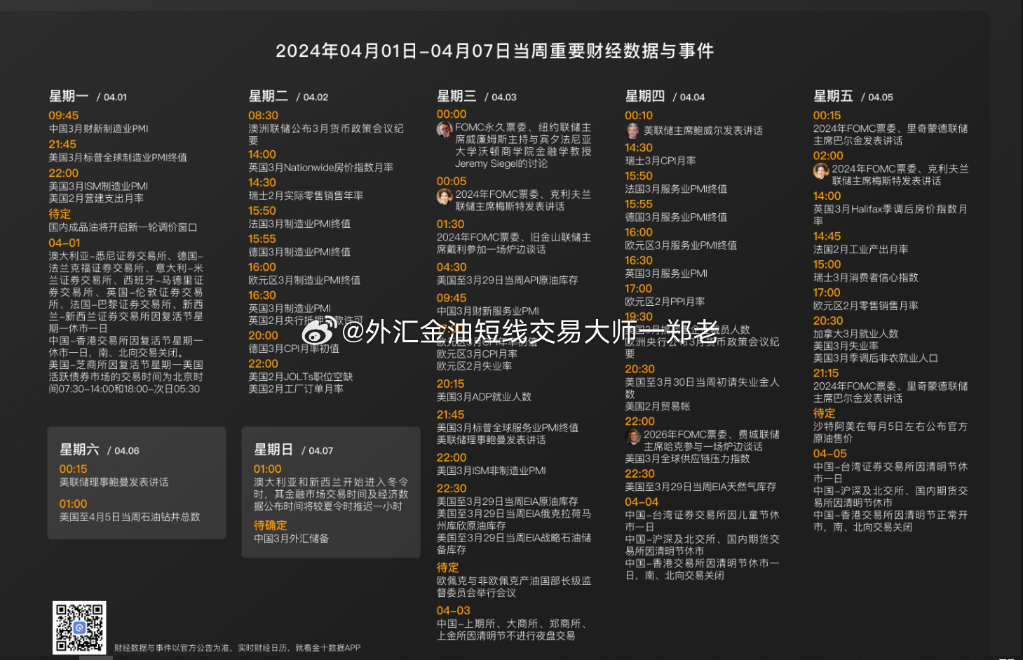 新澳正版资料免费提供,实地评估说明_Holo48.960