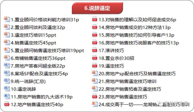 新澳门期期精准准确,广泛的解释落实支持计划_游戏版256.183