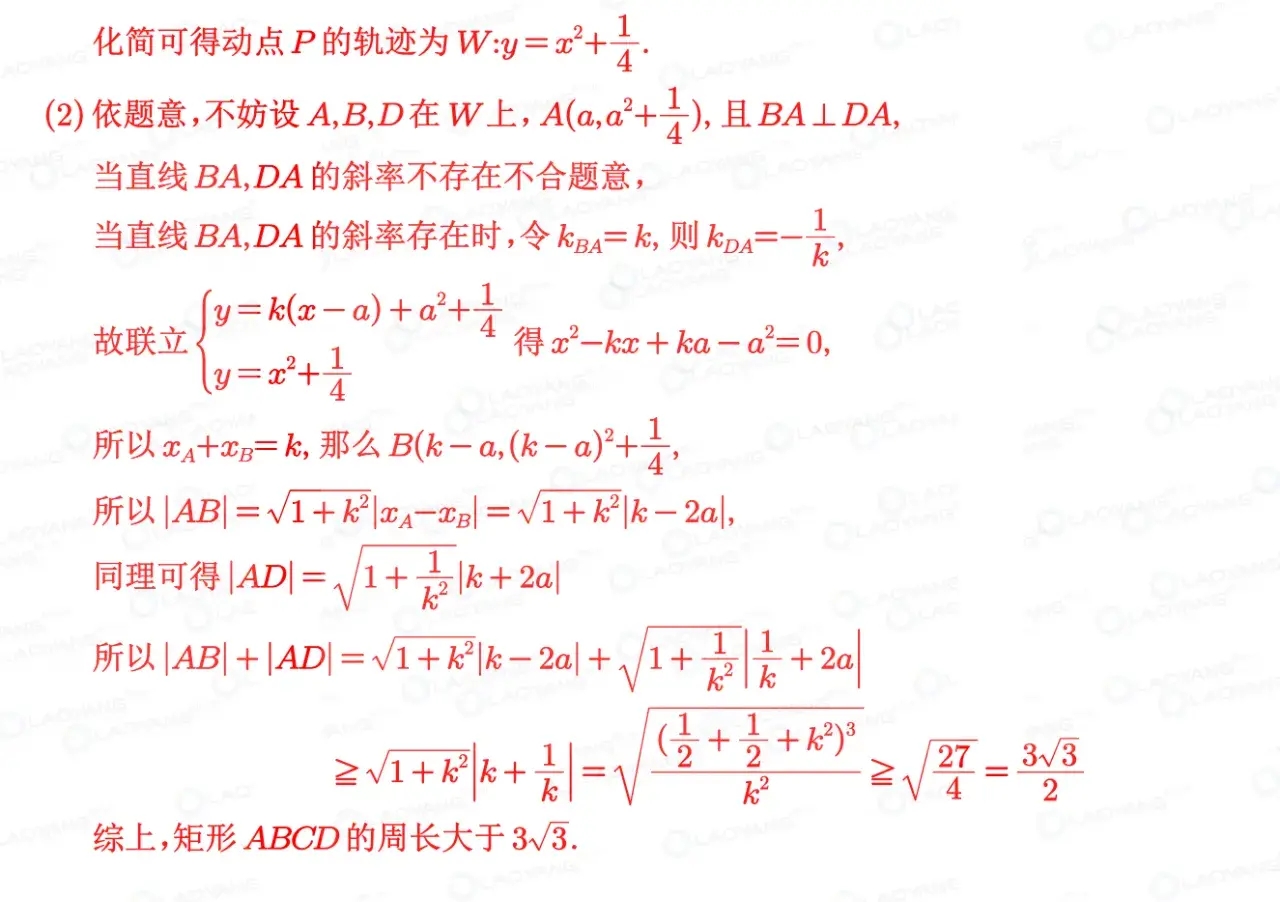 澳门《神算子》,可靠解答解析说明_领航款77.210