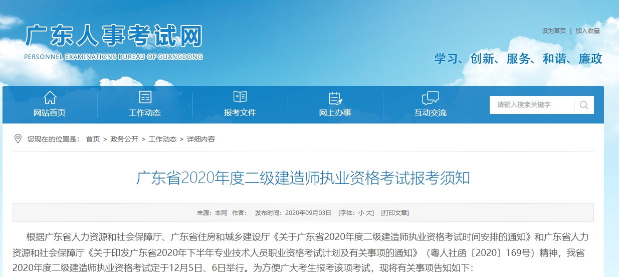 广东八二站免费查询资料站,定制化执行方案分析_冒险款23.759