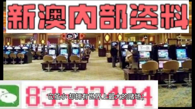 新澳门今天正版资料大全,精准实施解析_UHD版87.986