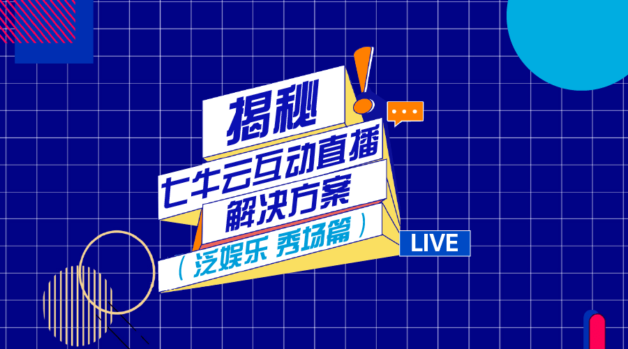 澳门6合开奖直播,高速方案响应解析_创新版25.132