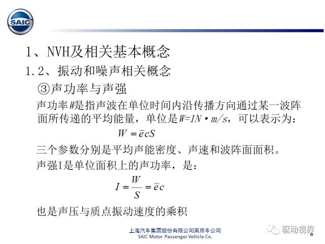 新奥门天天开将资料大全,现状评估解析说明_U82.102