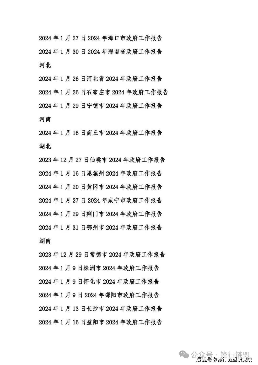 香港一码一肖100准吗,高速解析响应方案_MT40.333