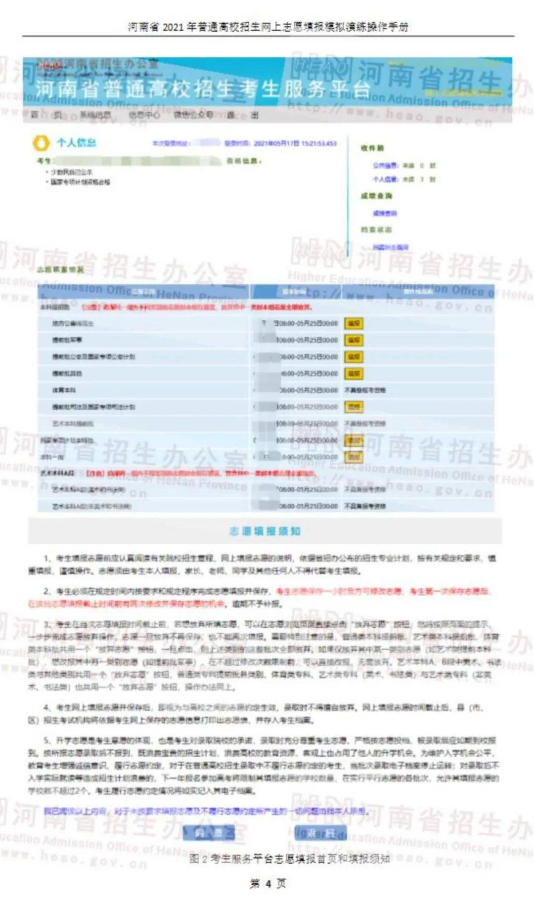 新澳门今晚开奖结果+开奖,专业调查解析说明_安卓46.83