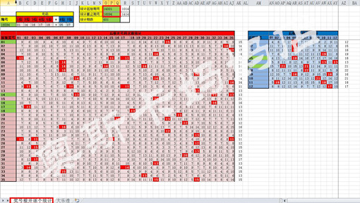 大众网新澳门开奖号码,数据分析驱动执行_SP72.979