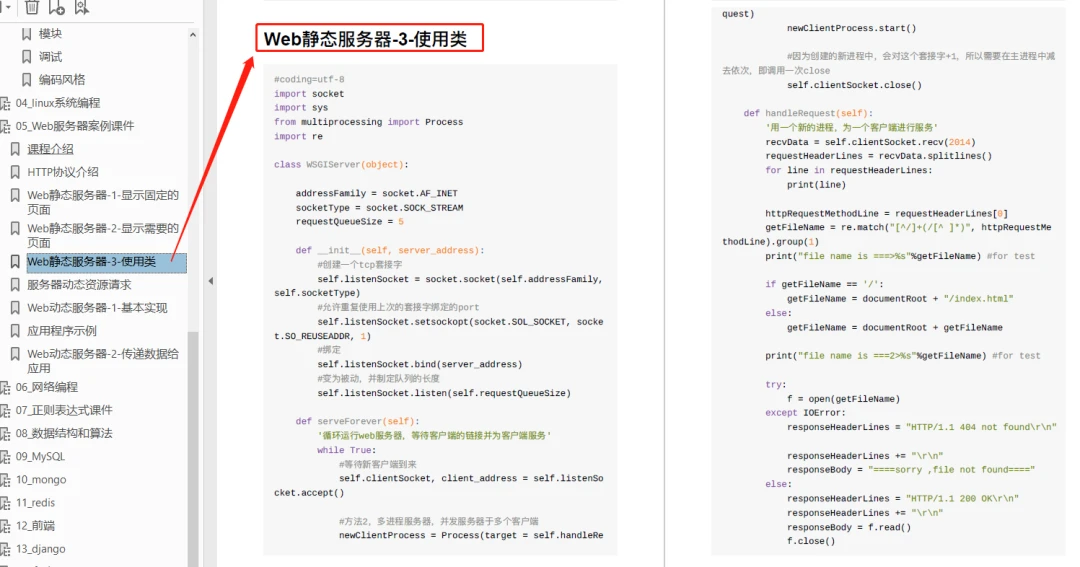 新澳门全年免费资料,专业解析说明_进阶版45.275