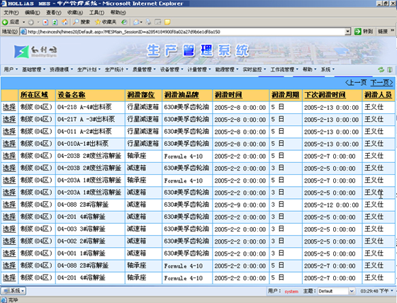 2024新澳天天正版资料大全,迅捷解答计划执行_1080p12.360