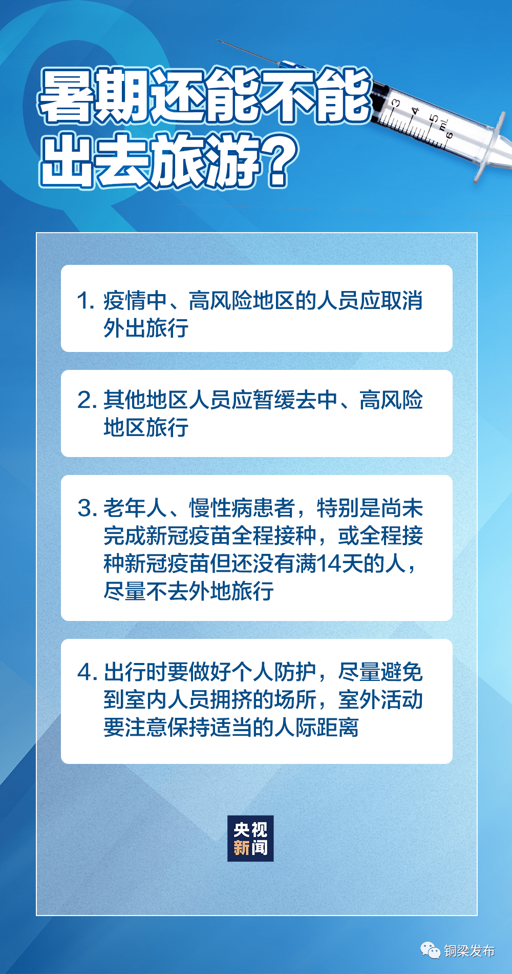 77778888管家婆必开一期,快捷问题解决指南_视频版53.340