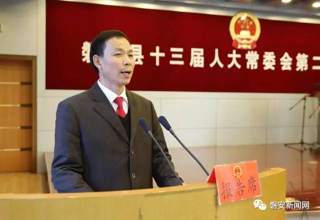 会昌县财政局人事任命推动财政事业迈上新台阶