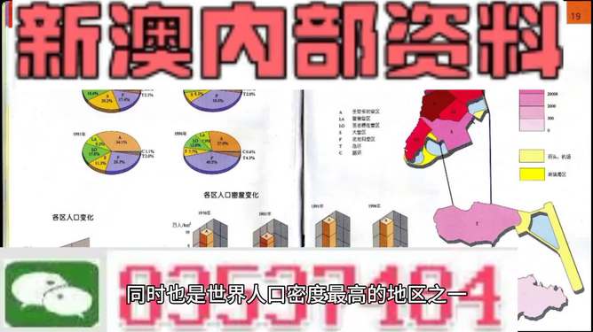 新澳精准资料免费提供2024澳门,涵盖了广泛的解释落实方法_游戏版256.183