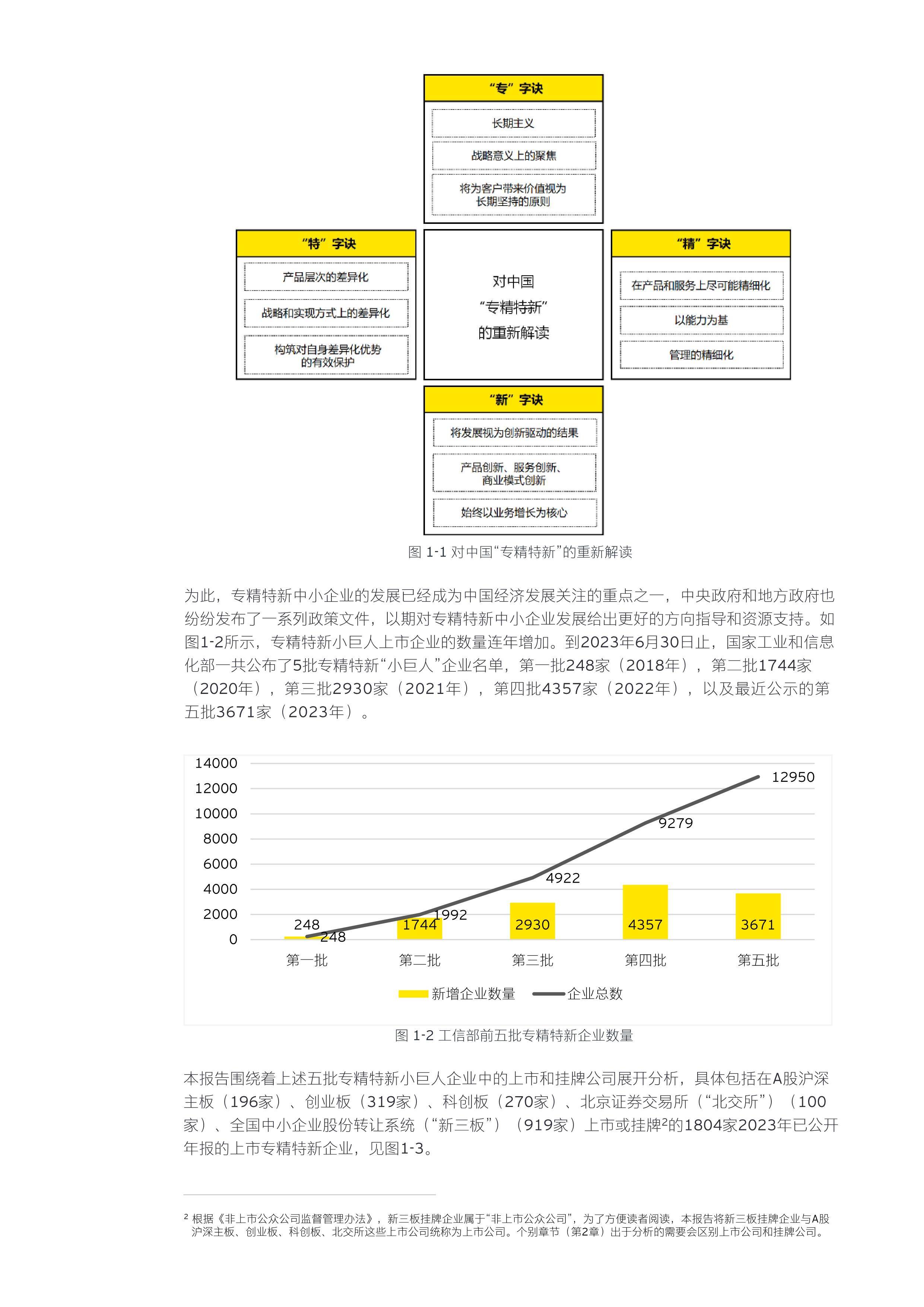 奥门特马特资料,创新性执行计划_V225.65