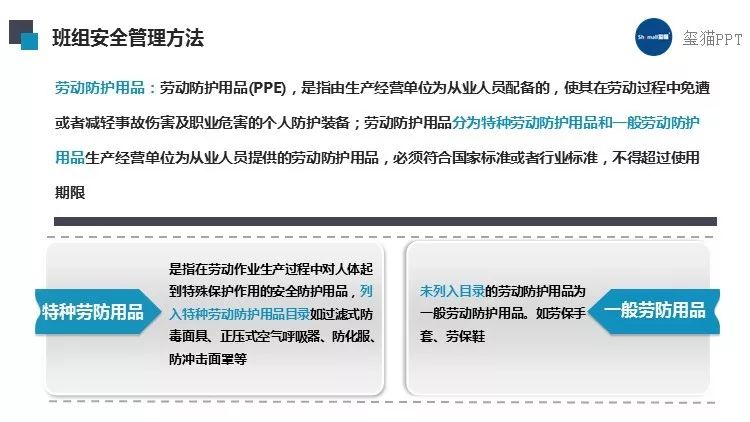 澳门正版资料大全资料贫无担石,决策资料解释落实_钻石版2.823