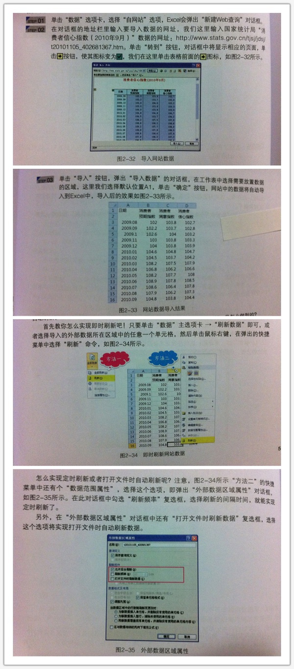 管家婆的资料一肖中特,数据驱动分析决策_8K43.330