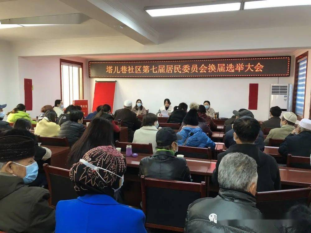 张火公路社区居委会人事任命揭晓，开启社区发展新篇章