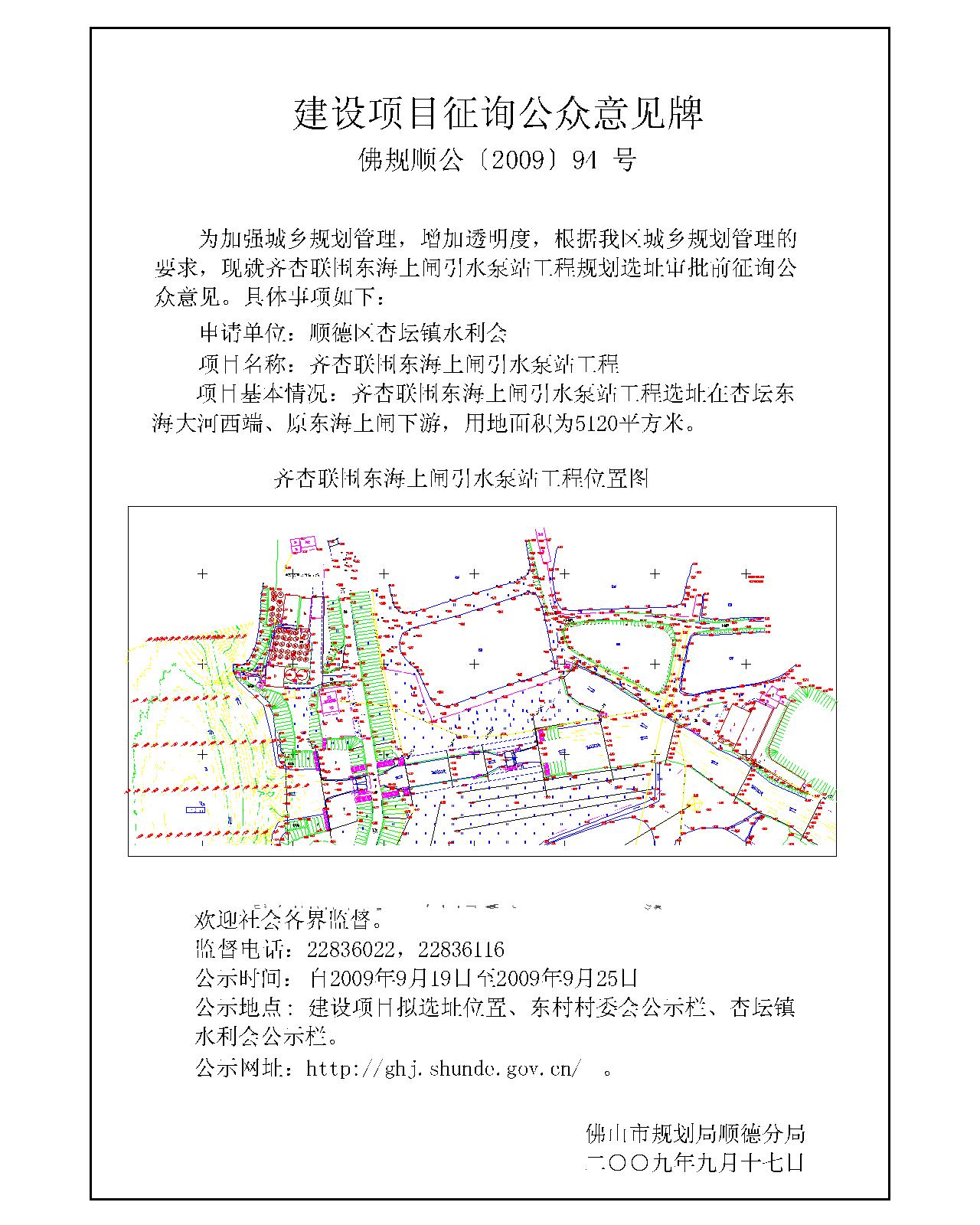 济源市统计局发展规划揭秘，探索未来助力城市繁荣发展之路