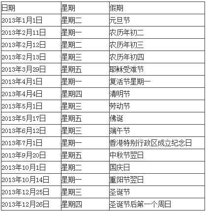 香港特准码资料大全,广泛的解释落实支持计划_钻石版2.823