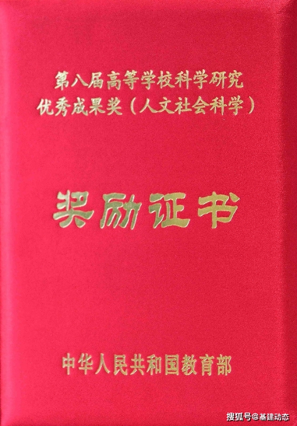 澳门天天彩免费资料大全免费查询,天蓬元帅是什么,科学研究解析说明_ios63.211