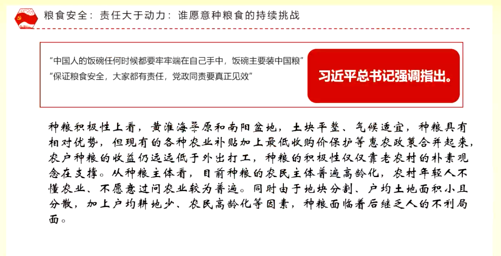 新澳精准资料大全,科技成语分析落实_游戏版256.183