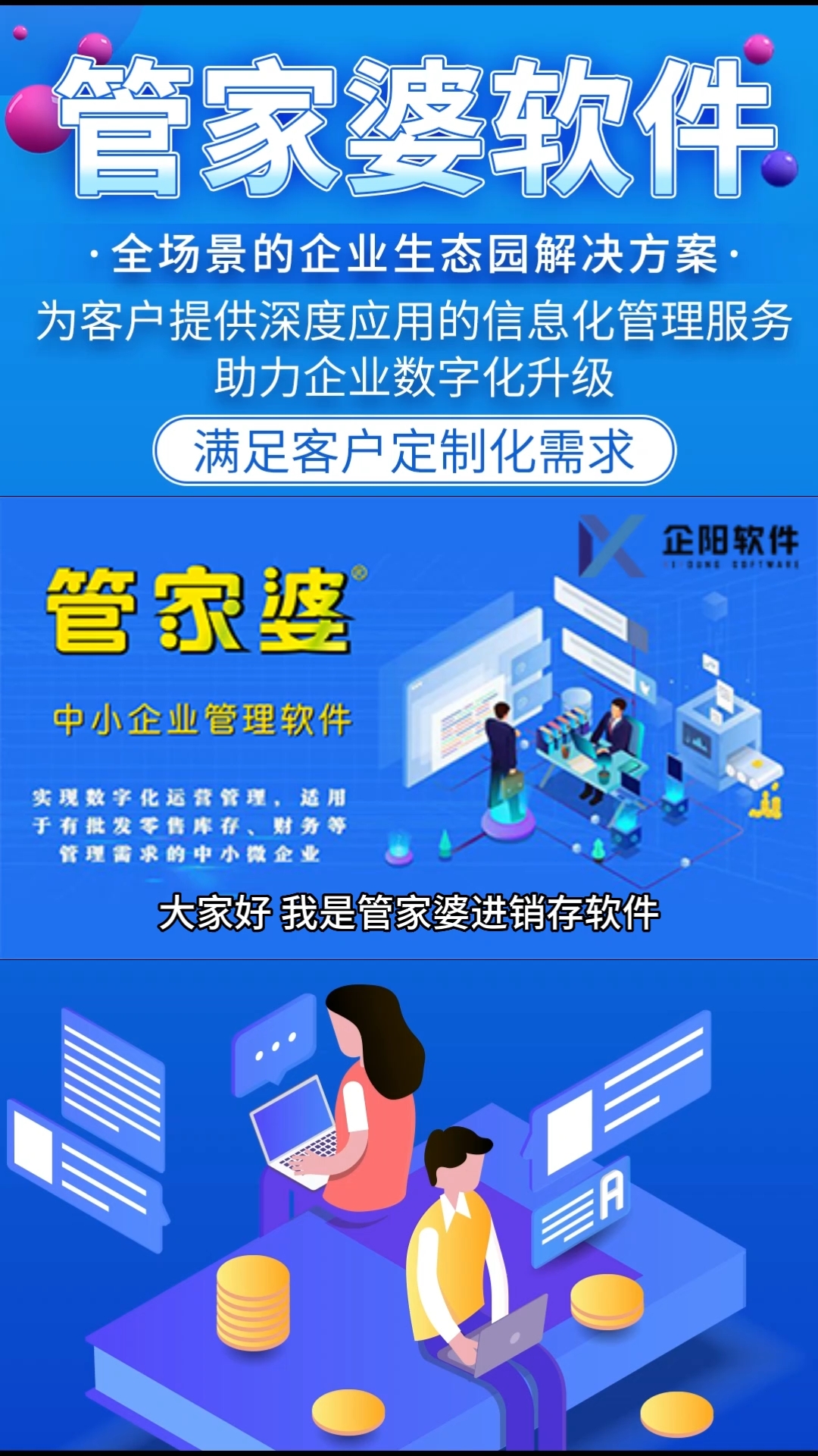 管家婆一肖一码100正确,精细化方案实施_nShop66.111