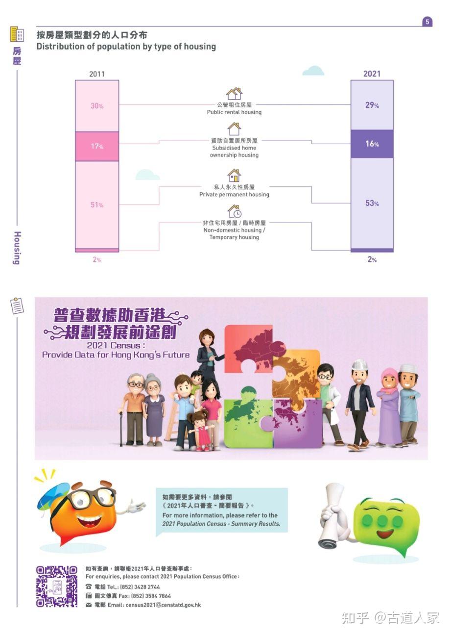 香港最准100‰免费,衡量解答解释落实_安卓版75.84