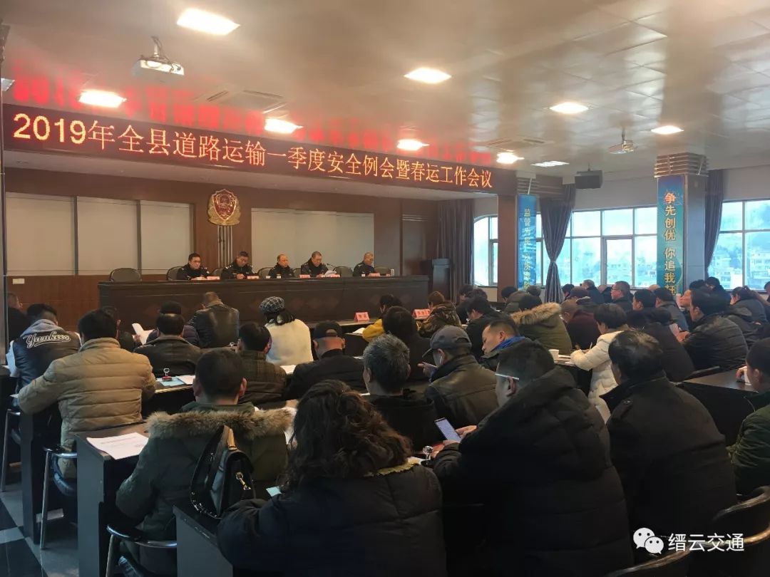 景宁畲族自治县公路运输管理事业单位人事任命公告