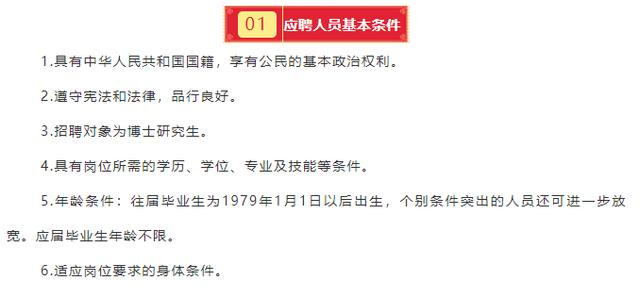 省直辖县级行政单位市教育局人事任命揭晓，新领导团队的影响与展望