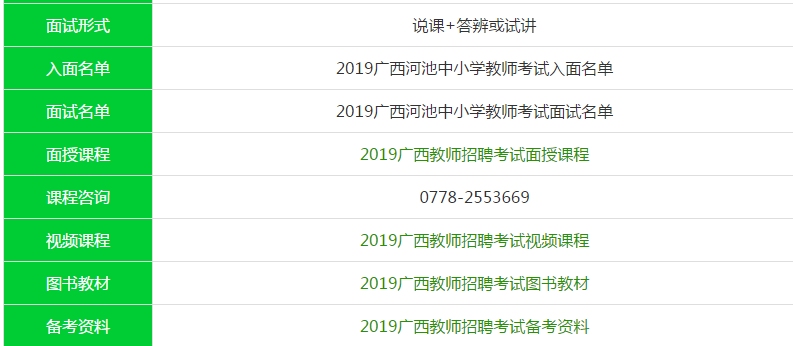 河池市粮食局最新招聘信息全面解析