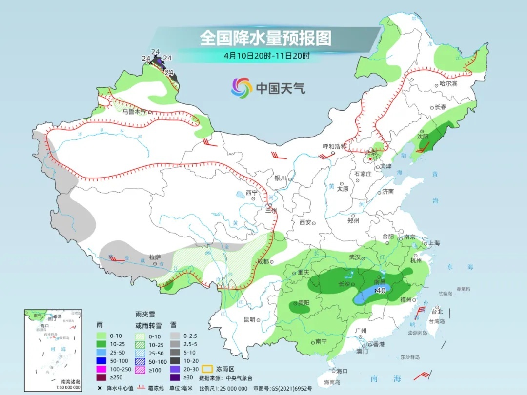 山碭鎮(zhèn)天氣預(yù)報更新通知