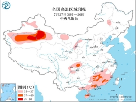 沙溪乡最新天气预报通知