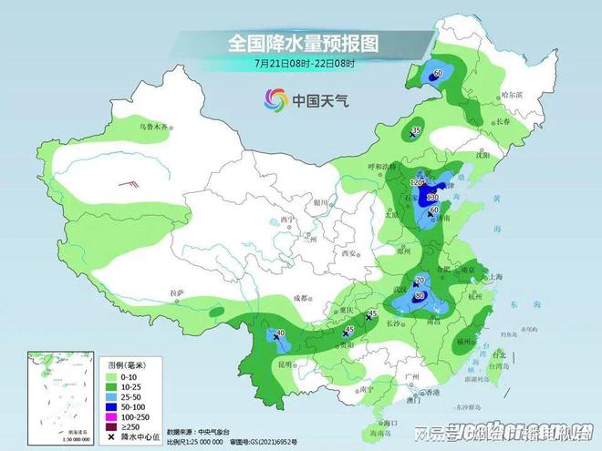 张黄镇天气预报更新通知