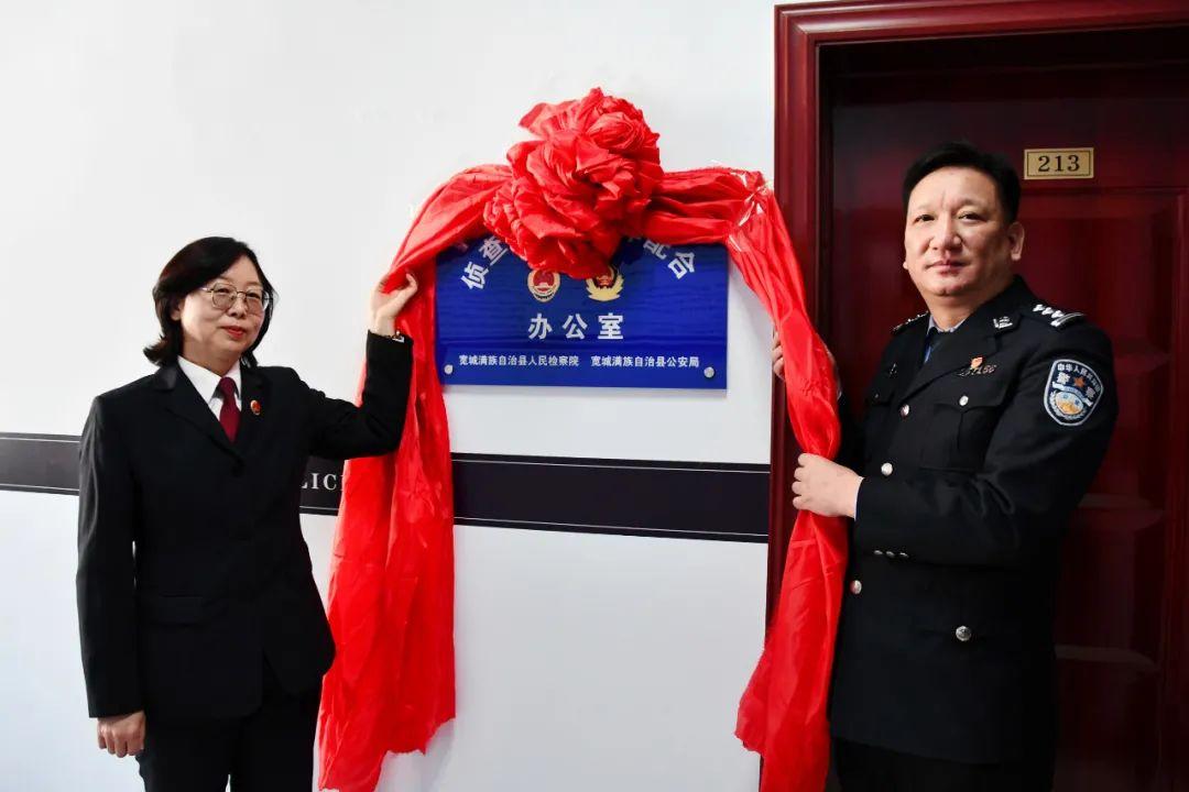 宽城满族自治县文化广电体育和旅游局领导团队全新亮相，未来工作展望与期待