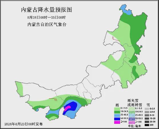 胡吉吐莫镇天气预报更新通知