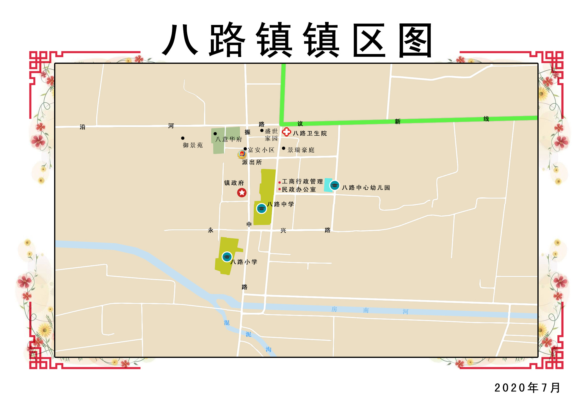 八路镇最新招聘信息全面解析