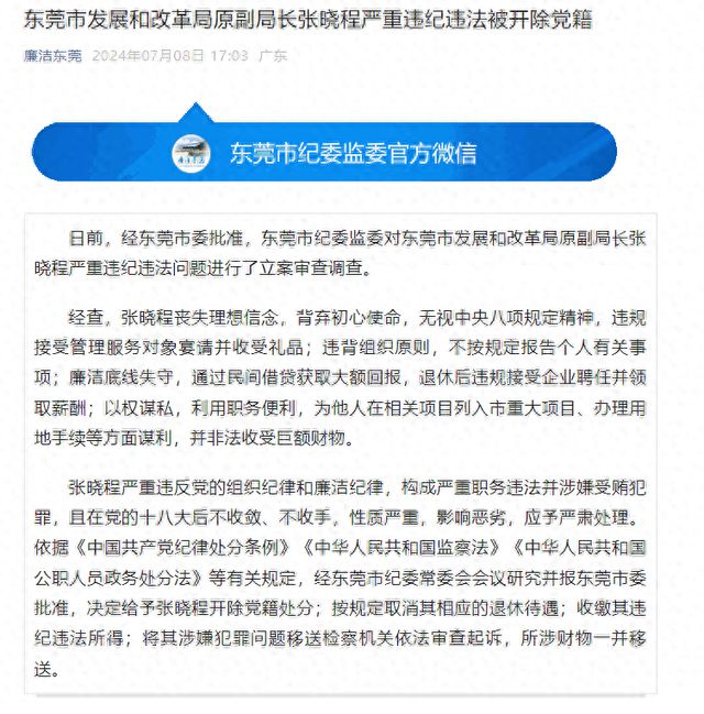 湘东区发展和改革局最新招聘信息全面解析