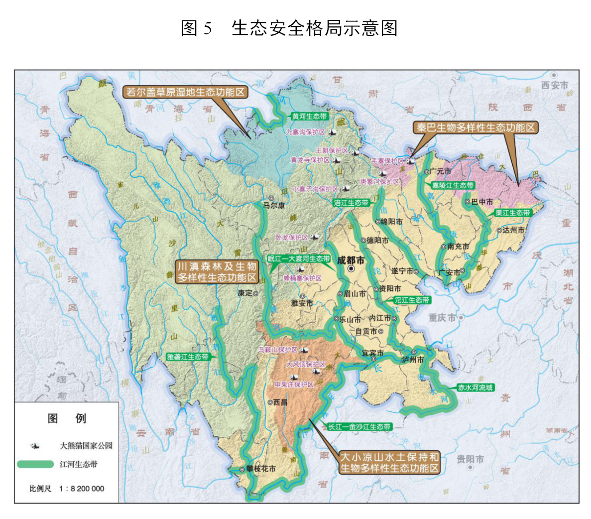 长泰县人力资源和社会保障局最新发展规划概览