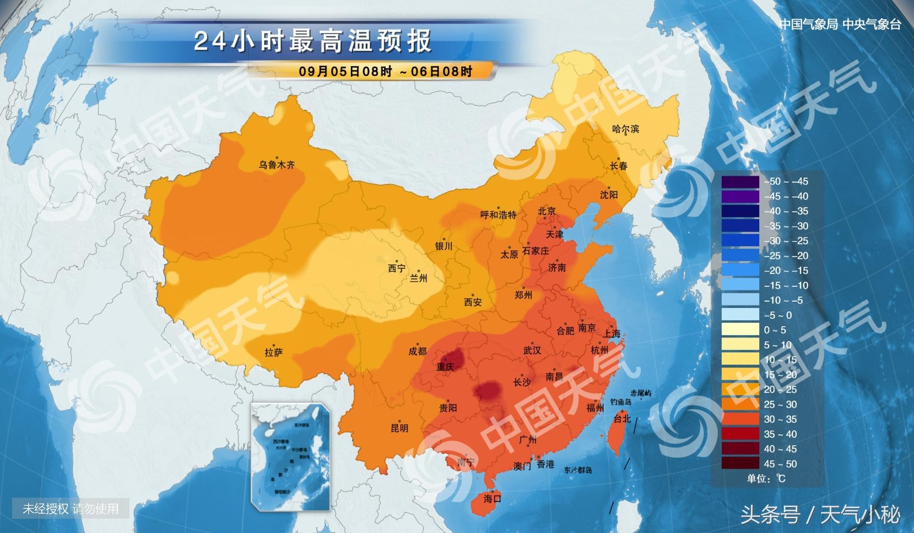 日照街道天气预报更新通知