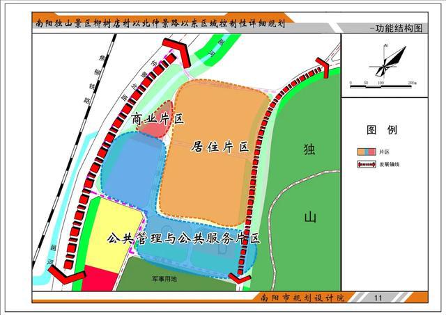 信丰县公路运输管理事业单位发展规划展望