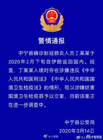 阜宁县防疫检疫站最新招聘信息与职业机遇探索