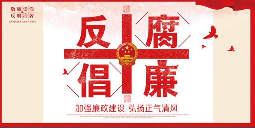 揭阳市财政局最新新闻深度解读