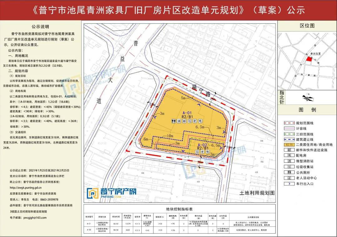 洪江市殡葬事业单位未来发展规划展望