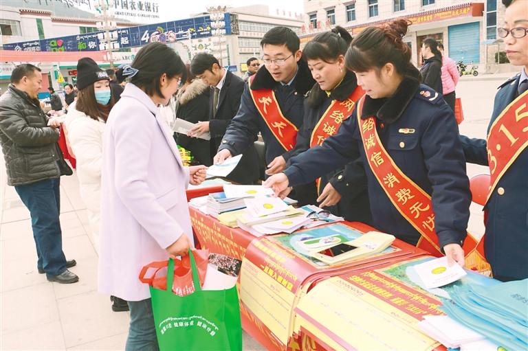 林芝地区市工商行政管理局最新招聘公告概览