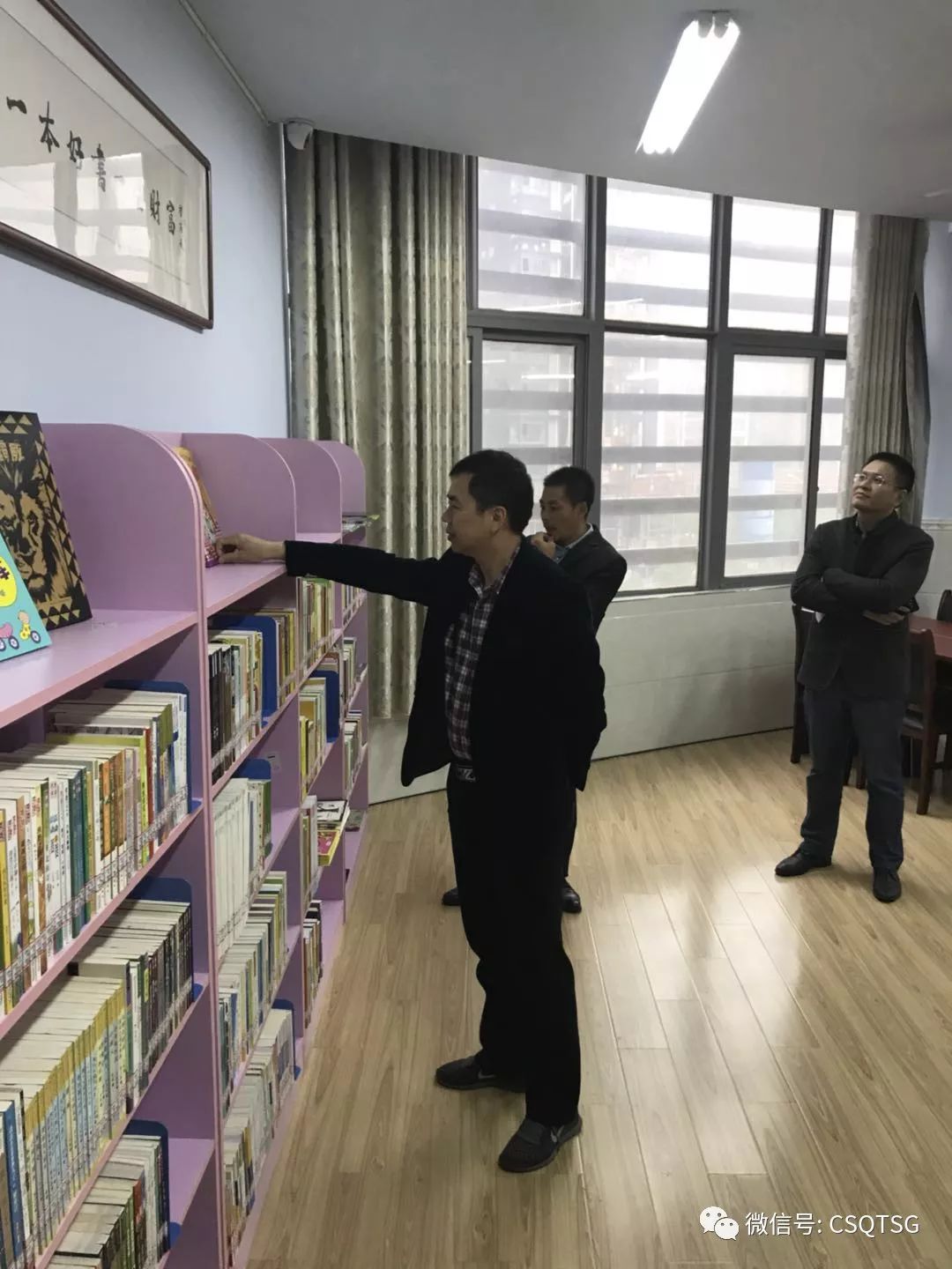 文登市图书馆新领导，引领未来发展的重要力量