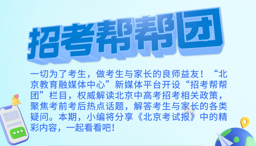 易县水利局招聘信息全面解析