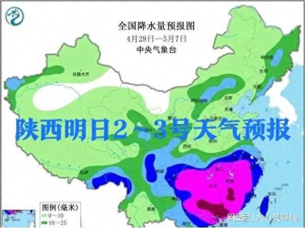 白土镇天气预报，掌握天气变化，助力生活准备