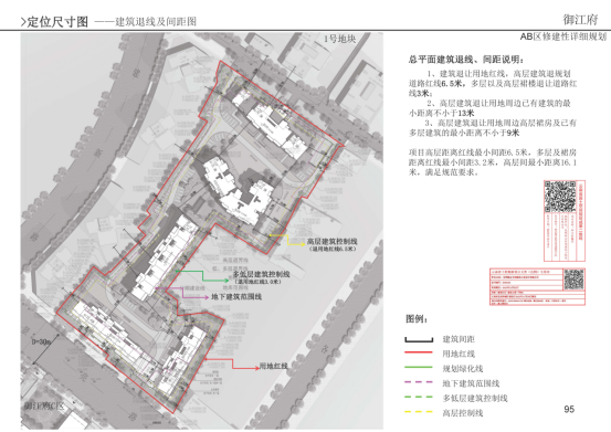 东丽区康复事业单位发展规划概览