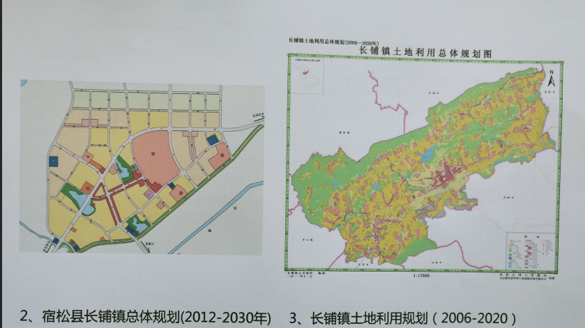 长铺镇未来繁荣蓝图，最新发展规划揭秘