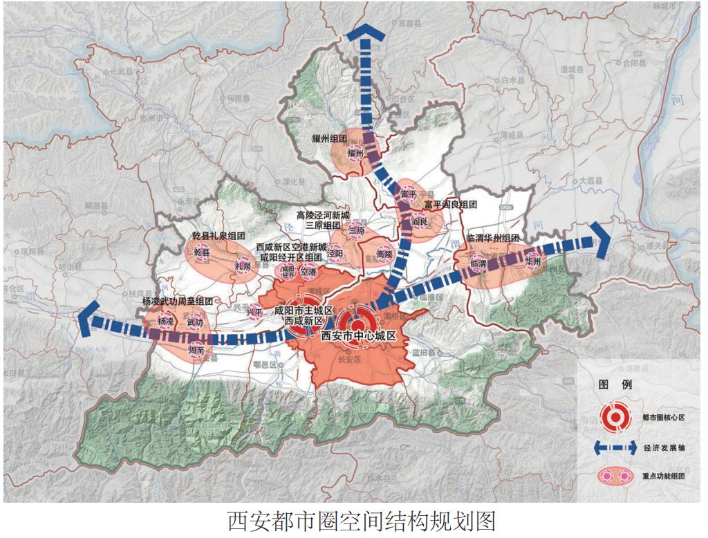 乾县住房和城乡建设局最新发展规划概览